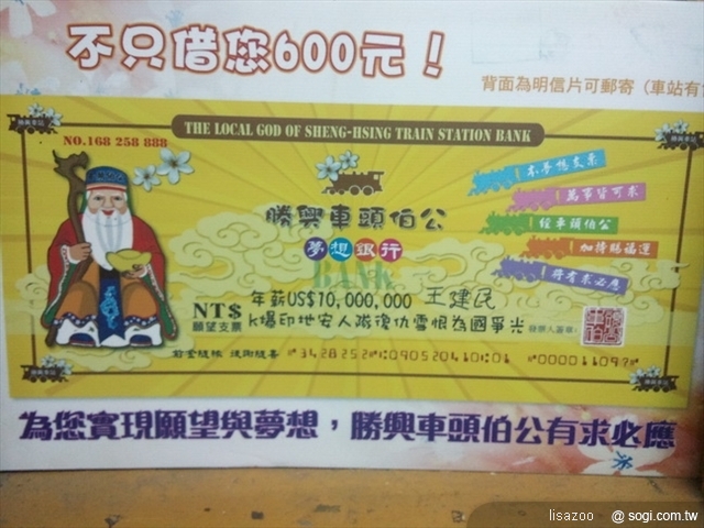 本文章相關圖片
