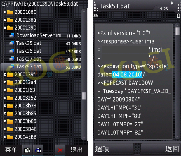 本文章相關圖片