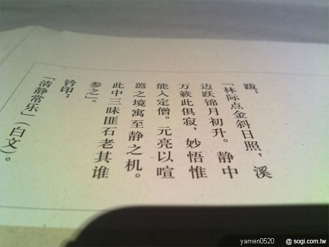 本文章相關圖片