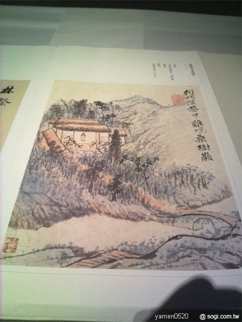 本文章相關圖片