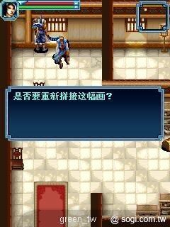 《刀劍傲》MoJa主題樂園