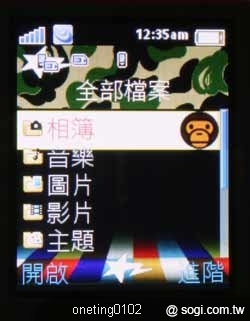 本文章相關圖片