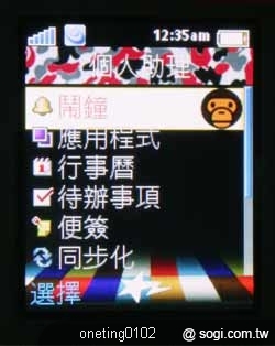 本文章相關圖片