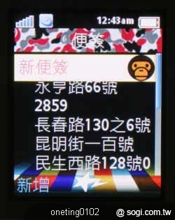 本文章相關圖片