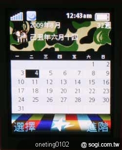 本文章相關圖片