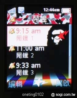 本文章相關圖片