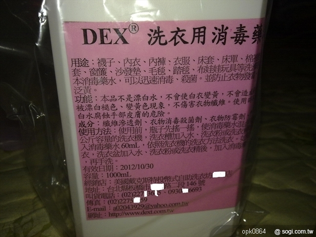 本文章相關圖片