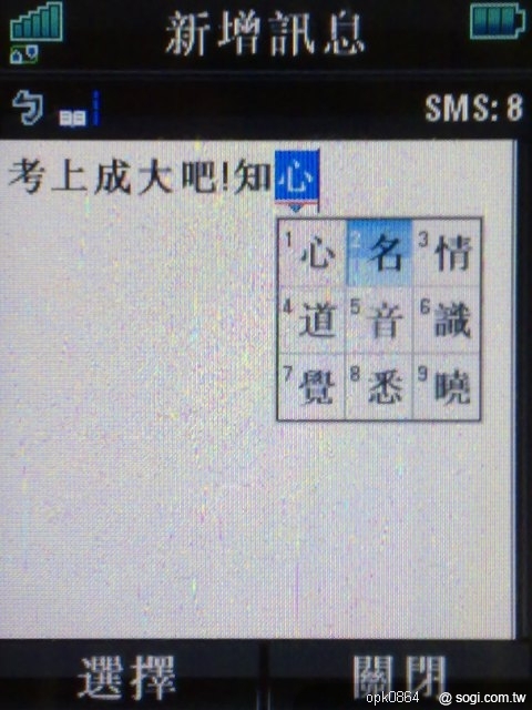 本文章相關圖片