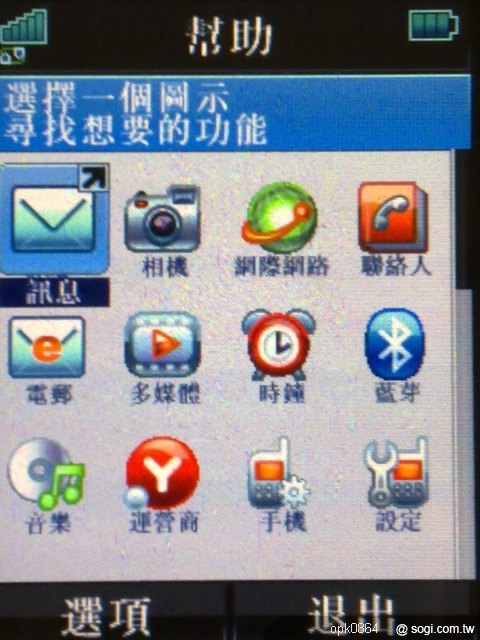 本文章相關圖片