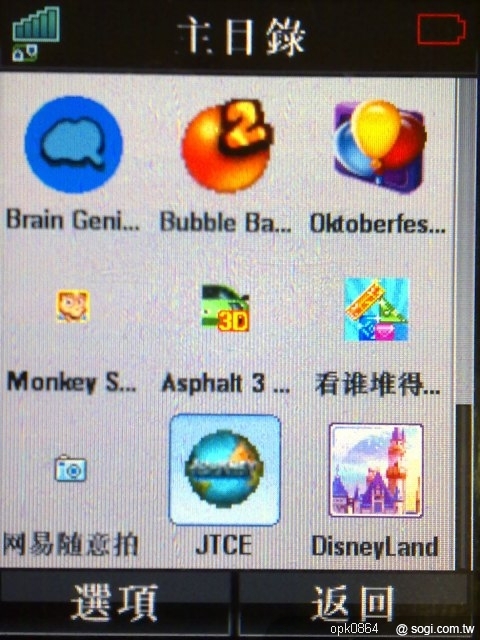 本文章相關圖片