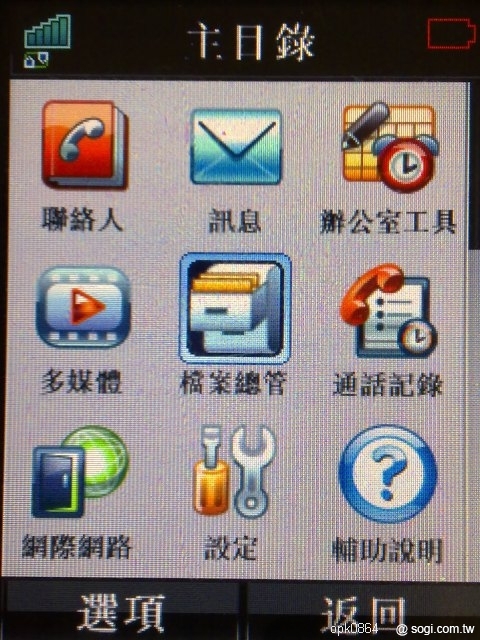 本文章相關圖片