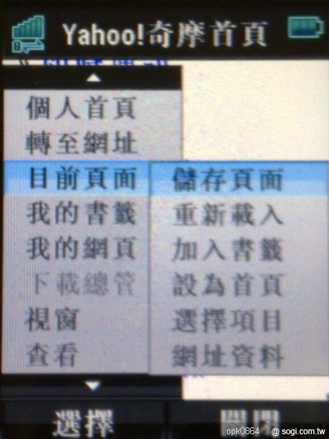 本文章相關圖片