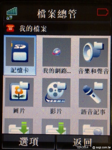本文章相關圖片