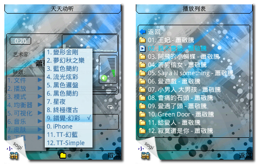 本文章相關圖片