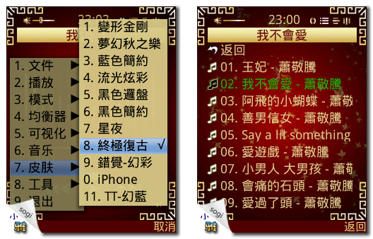 本文章相關圖片