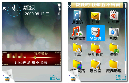 本文章相關圖片