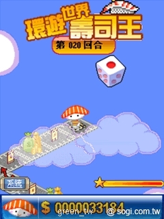 成鮪魚太郎、鮭魚武士和海老美眉,因為各自都認為自己是世上最棒最美味的,所以決定以大富翁遊戲來場較勁賽,看看誰才是最料理界中的好野人,環遊世界壽司王的遊戲也就此展開。