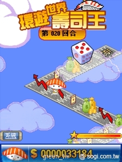 成鮪魚太郎、鮭魚武士和海老美眉,因為各自都認為自己是世上最棒最美味的,所以決定以大富翁遊戲來場較勁賽,看看誰才是最料理界中的好野人,環遊世界壽司王的遊戲也就此展開。