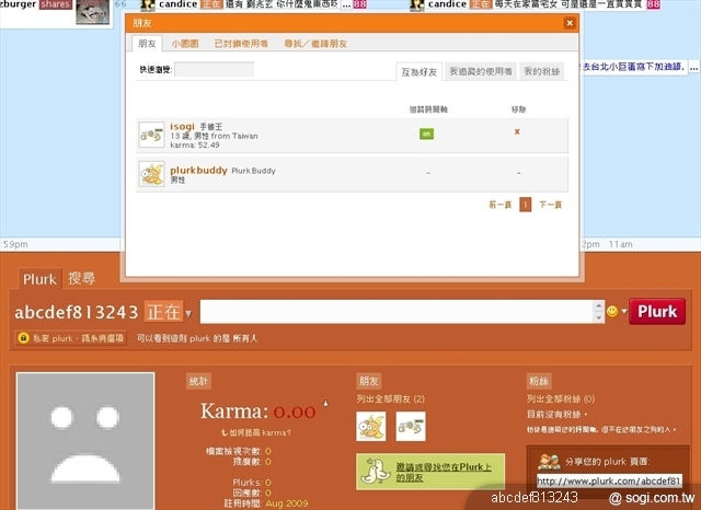 本文章相關圖片