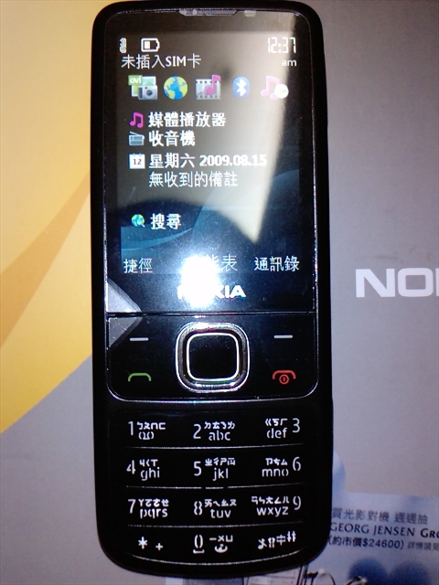 本文章相關圖片