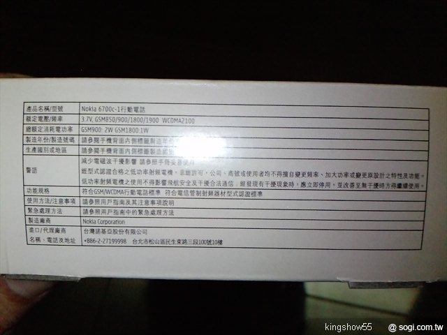 本文章相關圖片