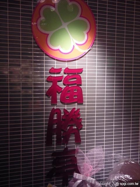 本文章相關圖片