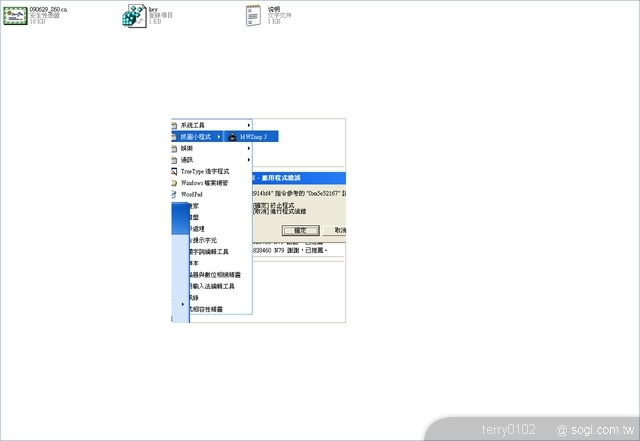 本文章相關圖片
