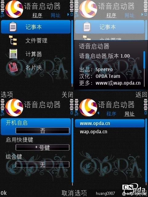 本文章相關圖片