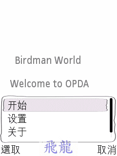 本文章相關圖片