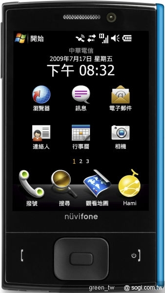 Garmin-Asus nüvifone M20是全世界最輕巧的可換殼LBS導航手機，重量僅99g，結合華碩精湛工藝與Garmin專業導航，並採用Microsoft Windows Mobile Professional 6.1作業系統