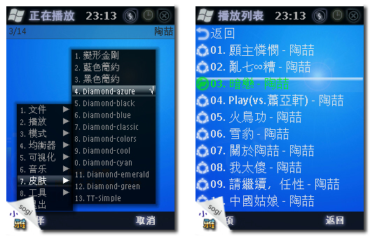 本文章相關圖片
