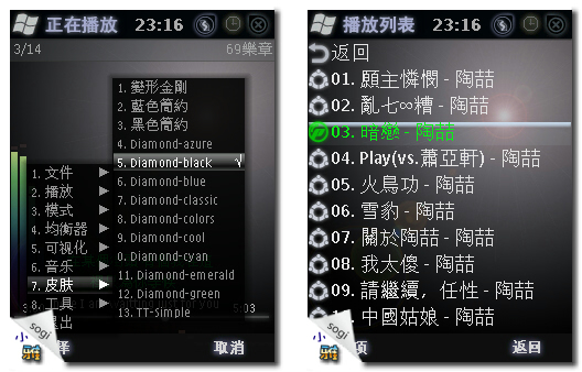 本文章相關圖片
