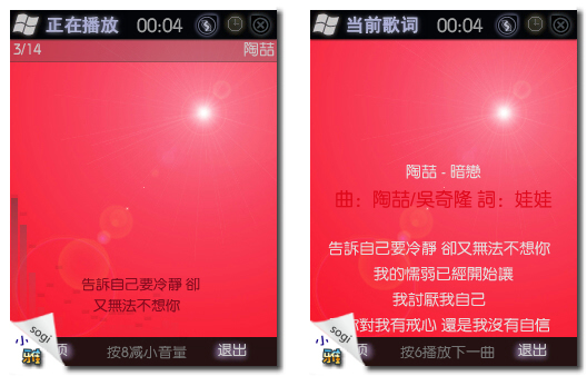 本文章相關圖片