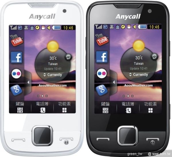 S5600擁有12.9mm的輕薄機身，搭載2.8吋全觸控螢幕及TouchWiz進階觸控介面，更有魔法黑與時尚白兩款顏色，隨時「觸」動甜蜜戀情!