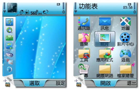 本文章相關圖片