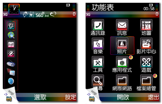 本文章相關圖片