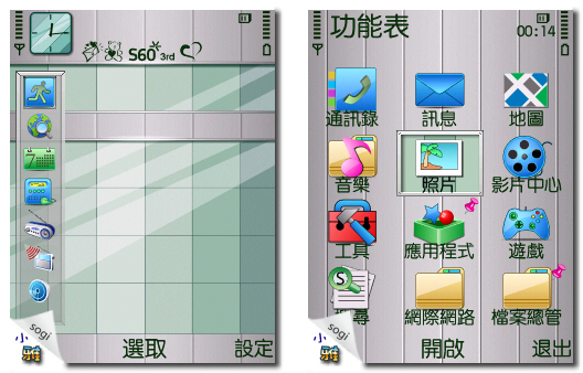 本文章相關圖片