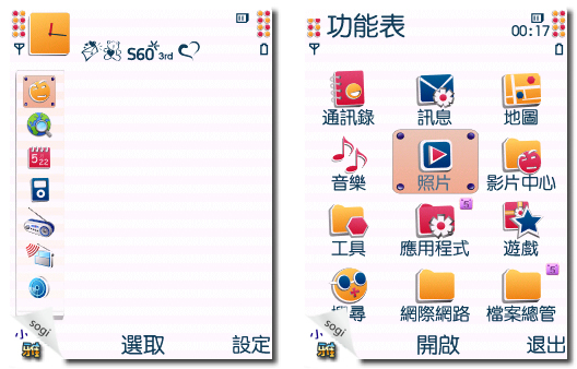 本文章相關圖片