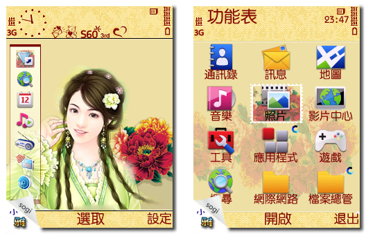本文章相關圖片