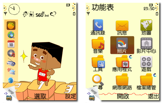 本文章相關圖片