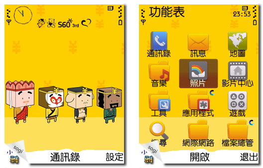 本文章相關圖片