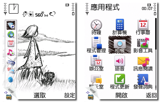 本文章相關圖片