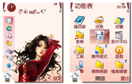 本文章相關圖片
