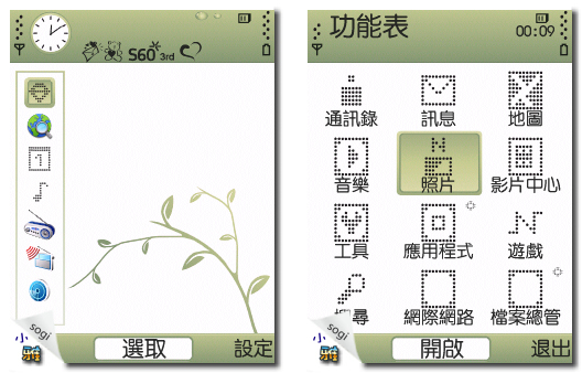 本文章相關圖片