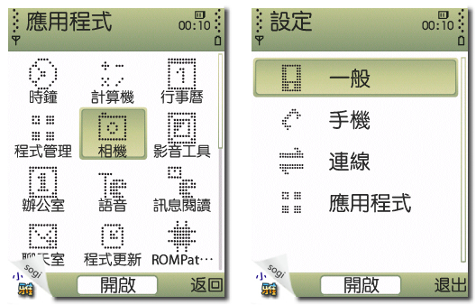 本文章相關圖片