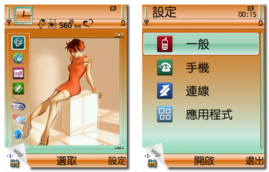 本文章相關圖片