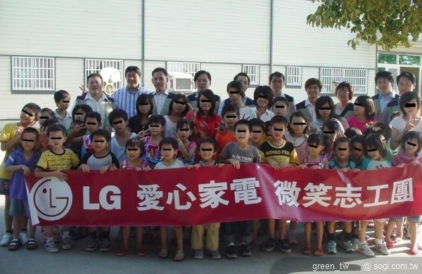 LG微笑志工團第七站來到桃園藍迪兒童之家與可愛活潑的院童合影留念