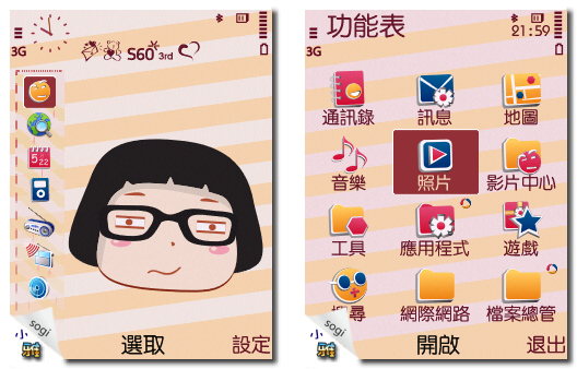 本文章相關圖片