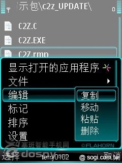 本文章相關圖片