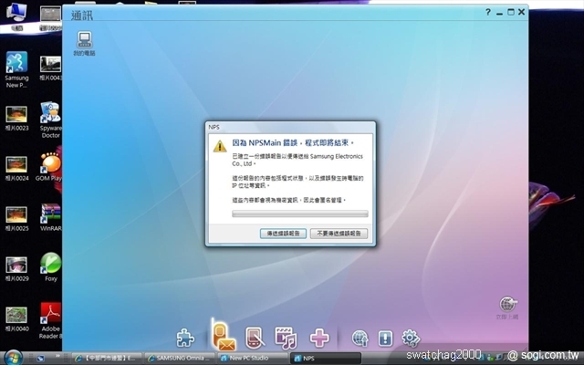 本文章相關圖片